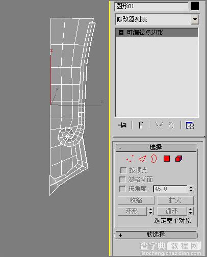 3DS Max教程:塑造网络游戏人物角色10