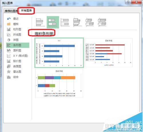 Excel表格数据怎么自制甘特图模板?7