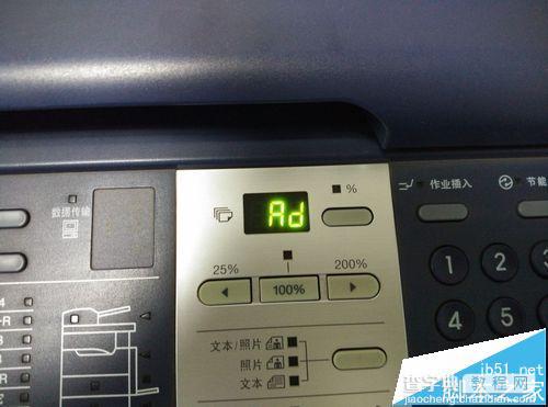 东芝TOSHIBA181复印机缺粉不能打印该怎么办?5