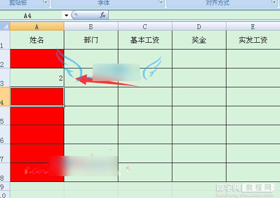 excel单元格为空值时显示红色效果的设置方法图解11