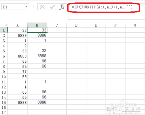 Excel中找出重复项方法介绍1
