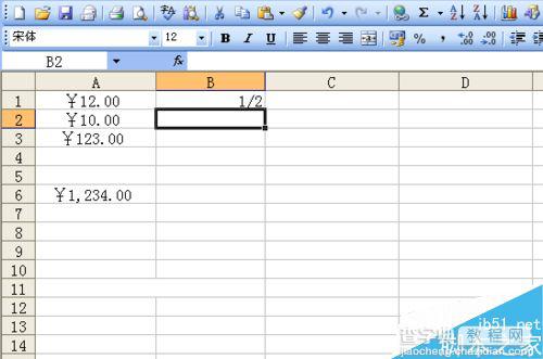 在Excel表格中怎么设置单元格?9