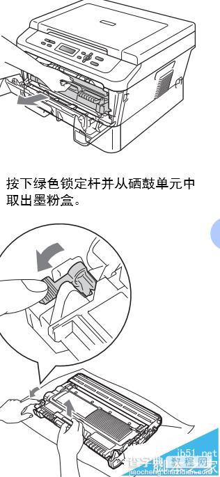 打印机打印模糊该怎么办? 打印机解决打印模糊的教程6