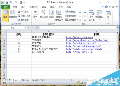 Excel2010怎样打印大型的工作表？2