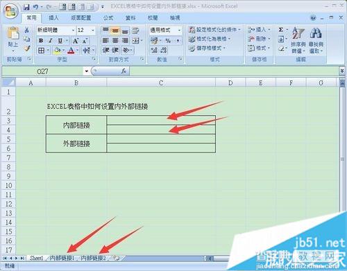 EXCEL表格如何设置内/外部超链接1