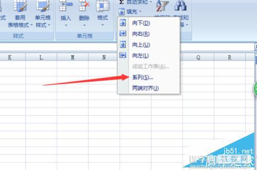 Excel中如何快速填充产生连续的数字编号?4
