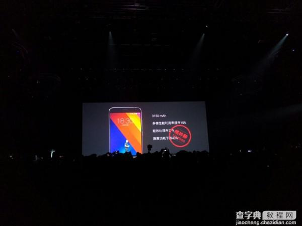 魅族MX5售价确定 16GB/32GB/64GB售1799/1999/2399元81