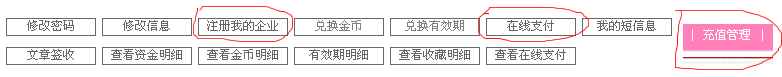 动易错误信息这个标题和信息提示在哪儿改1