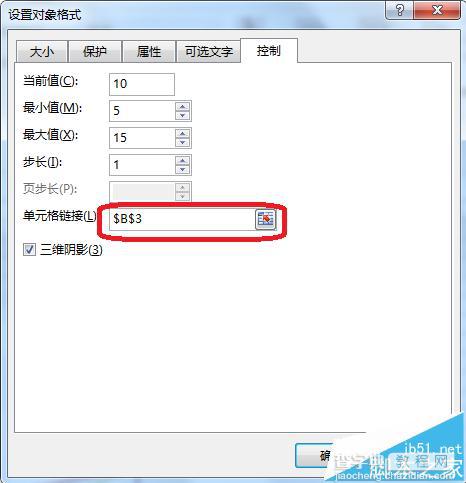 Excel怎么制作公司盈亏平衡图?11