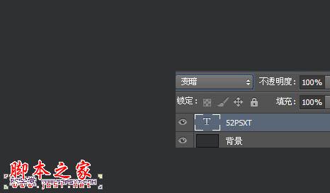 photoshop利用图层样式快速制作透明暗灰色气泡字3