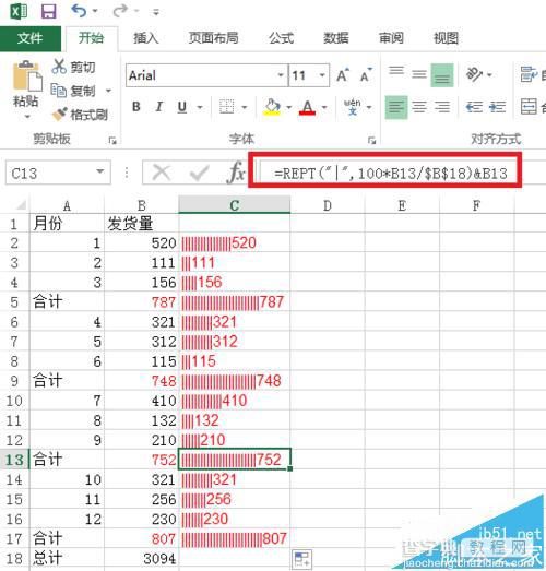 Excel中国rept函数有什么作用?rept函数的使用方法4