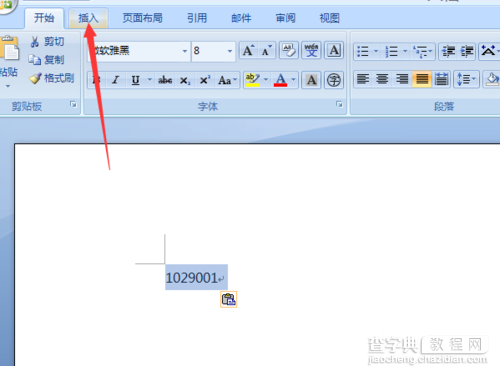 Word2007如何快速把数字转化为大写数?2