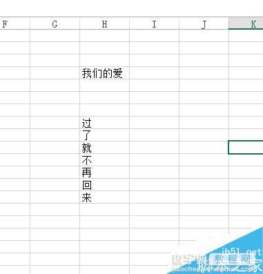 在excel表格中如何将单元格文本合并到一个单元格?5