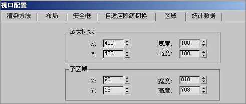 3DS Max教程:塑造网络游戏人物角色42