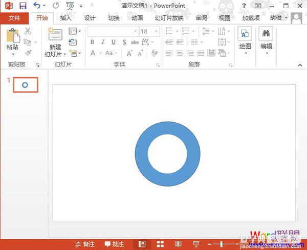 在PowerPoint2013中制作圆环的详细图文方法步骤6