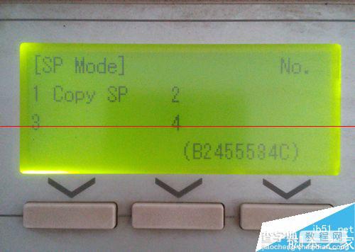 理光复印机功能性故障代码543的的解决办法4