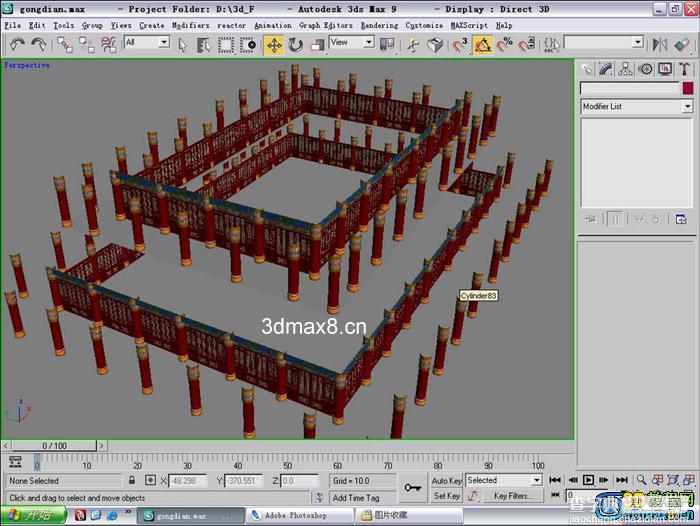 高精度古建筑宫殿 - 3DMAX制作教程(一)55