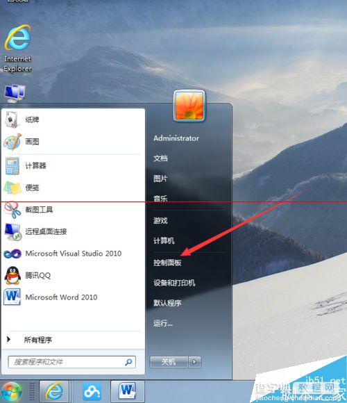 office2010怎么删除自带的输入法？2