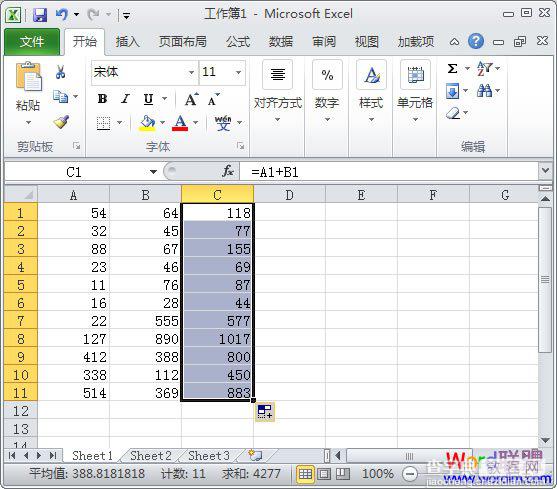 如何使用Excel2010手动批量求和7