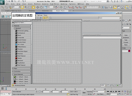 3dmax 2011 使用Slate Material编辑器设置材质.16