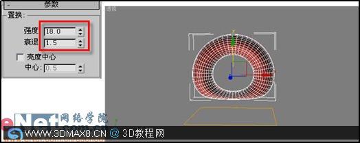 3DsMax9.0制作撒气质感轮胎3DMAX教程6
