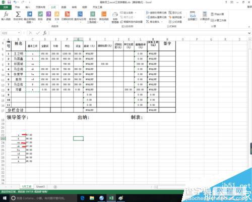 excel中code函数有什么作用?code函数使用方法介绍5