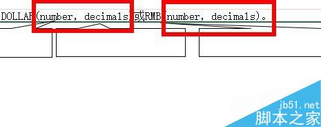 在Excel中怎么给单元格的数值带上人民币或美元符号?3