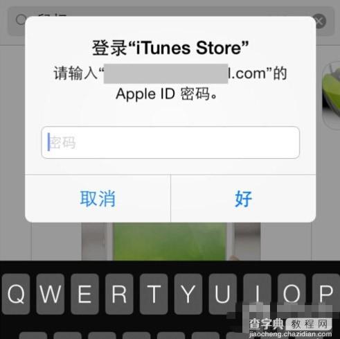 如何让iPhone手机变无线鼠标 iPhone变无线鼠标操控电脑教程5