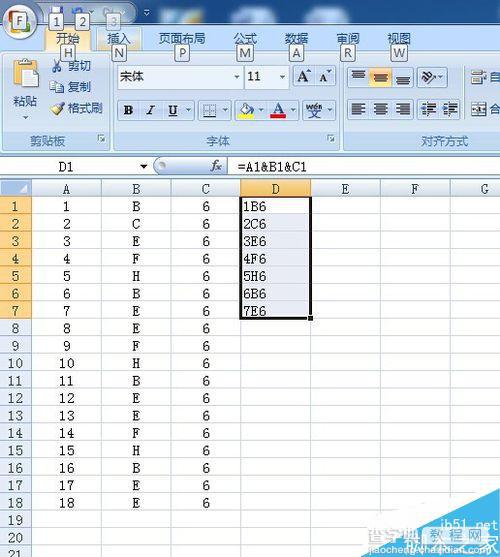 在Excel中常用函数将多列文字合并到一列6
