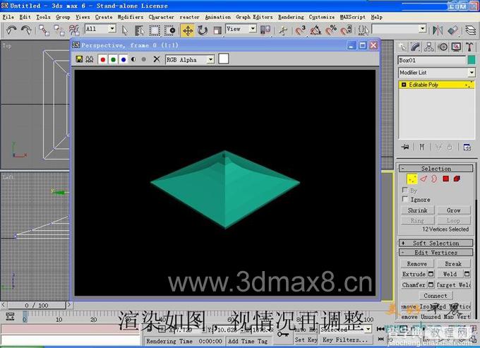 3DMax建模教程：四角亭单面建模8
