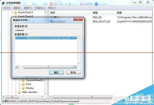 excel2007/2010怎么设置不同文档窗口分离显示？13
