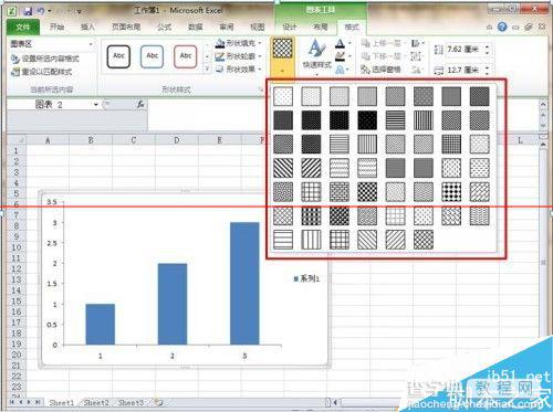 Excel柱形图中怎么添加条纹或斜线？7