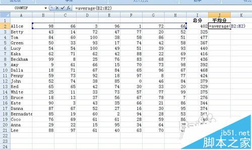 Excel怎么计算学生的总分/平均分/及格率?6