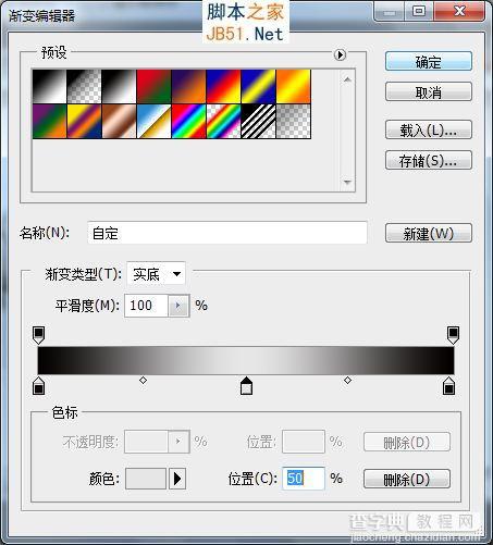 Photoshop制作超酷的金属钢板浮雕字特效8