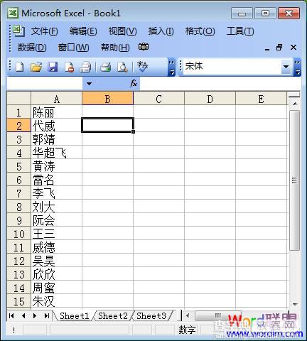 设置Excel表格自动排序的图文介绍9
