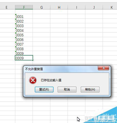 ExceL如何设置一个范围内不允许输入重复值?4