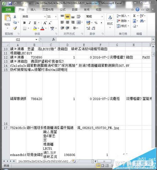 Excel打开CSV文件中文显示乱码该怎么办?1