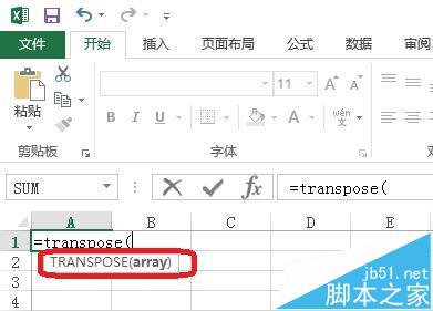 Excel怎么使用transpose函数转置数据?2