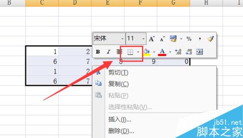 Excel怎么给表格上添加边框?添加边框方法介绍9