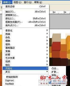 photoshop利用滤镜制作非常绚丽的蓝色放射光束和水晶字9