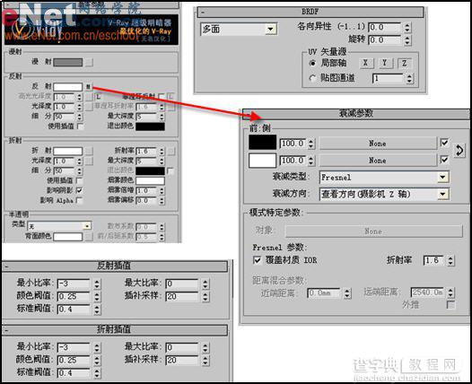 3dmax9.0教程:带阴影的高脚红酒杯9