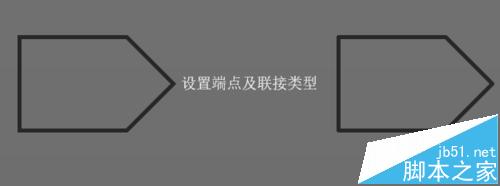 ppt手绘图形怎么做? PPT编辑顶点的使用方法5