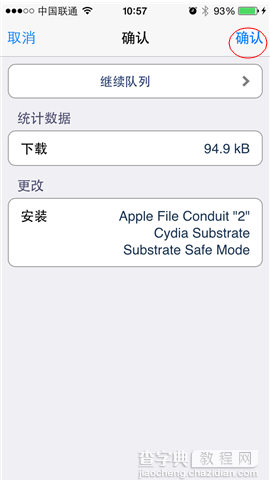 盘古新版越狱工具iOS 8.0-iOS 8.1 完美越狱新手教程18