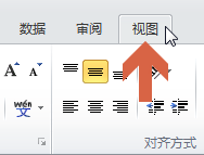 excel2010单元格设置框线后仍显示其余虚线怎么办?2