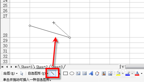 微软Excel2003制作斜线表头教程11