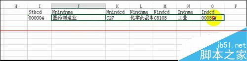 Excel怎么设置只提取指定行中的数据？9