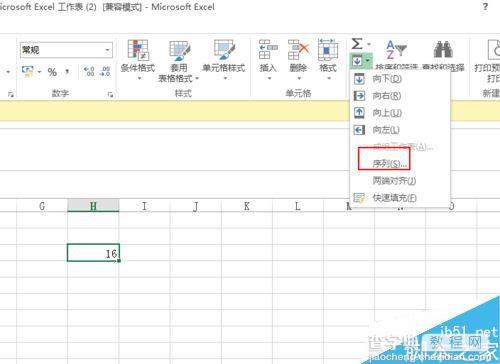 在excel表格中如何使用填充等比数列?2