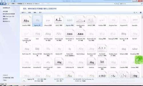 在Excel怎么输入钢筋符号字体?3