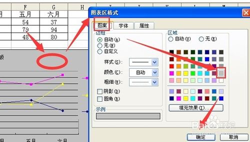 excel如何调整图例中数据系列的上下顺序并设置格式?10