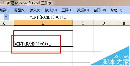 excel表格中怎么制作骰子游戏?excel玩骰子游戏的教程4
